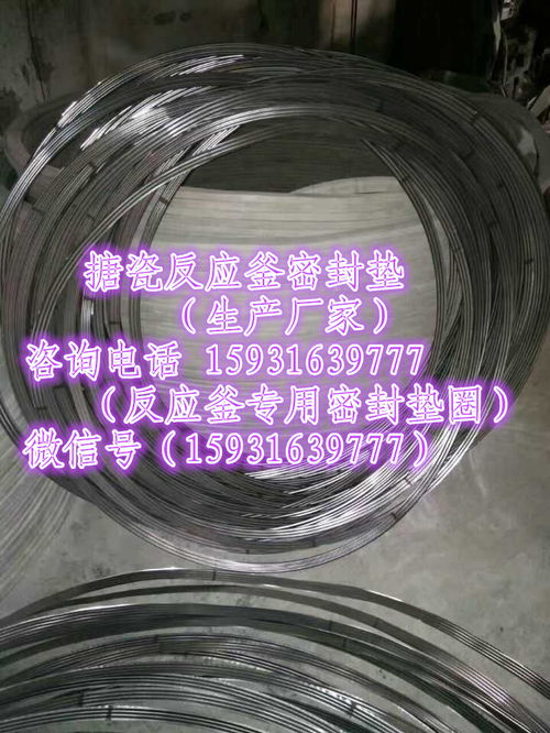 普蘭縣橡膠四氟復合墊產品解析與價格指南